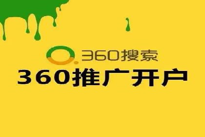 解析网络推广竞价的转化率：以一则广告为例