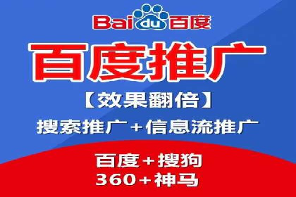百度推广费用计算实例及优化策略